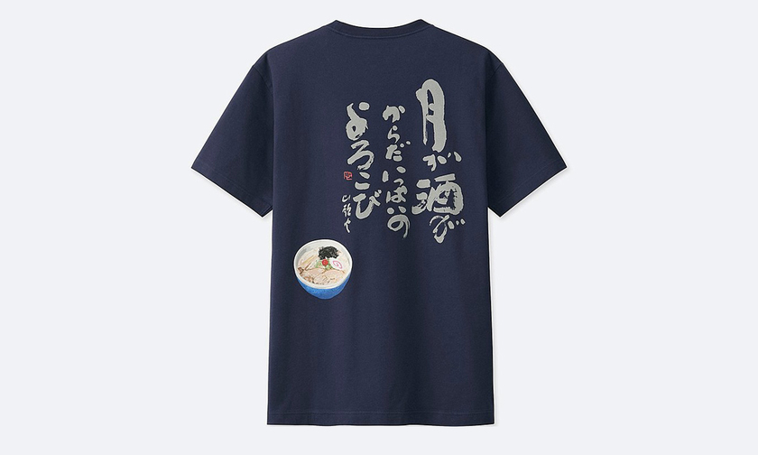 uniqlo-ramen-collection-03.jpg