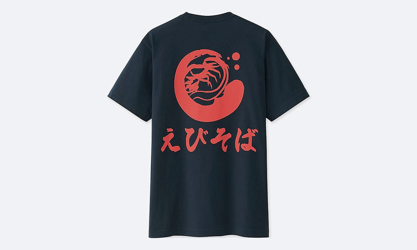 uniqlo-ramen-collection-04.jpg