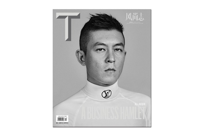 t-magazine-2018april-issue-edison-chen-1.jpg
