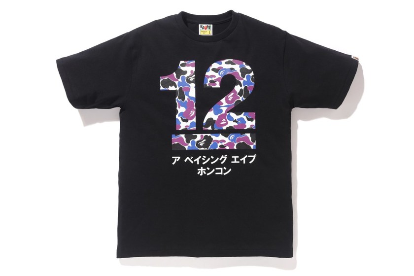 bape-store-hk-12th-anniversary-17.jpg