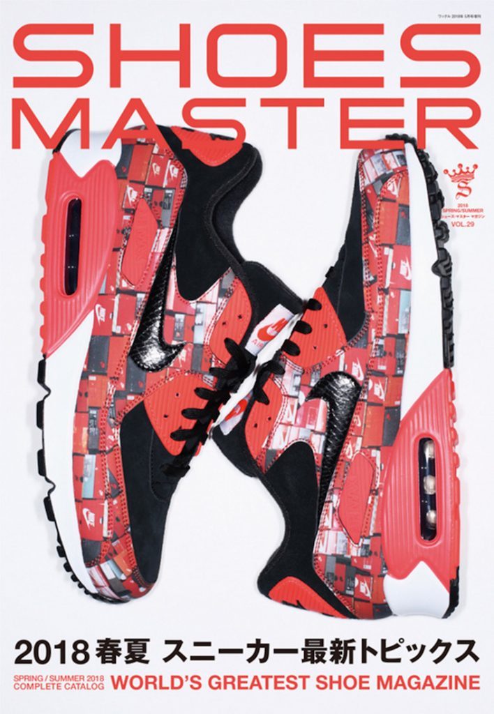 atmos-Nike-AIr-Max-90-Shoebox-First-Look-708x1024.jpg