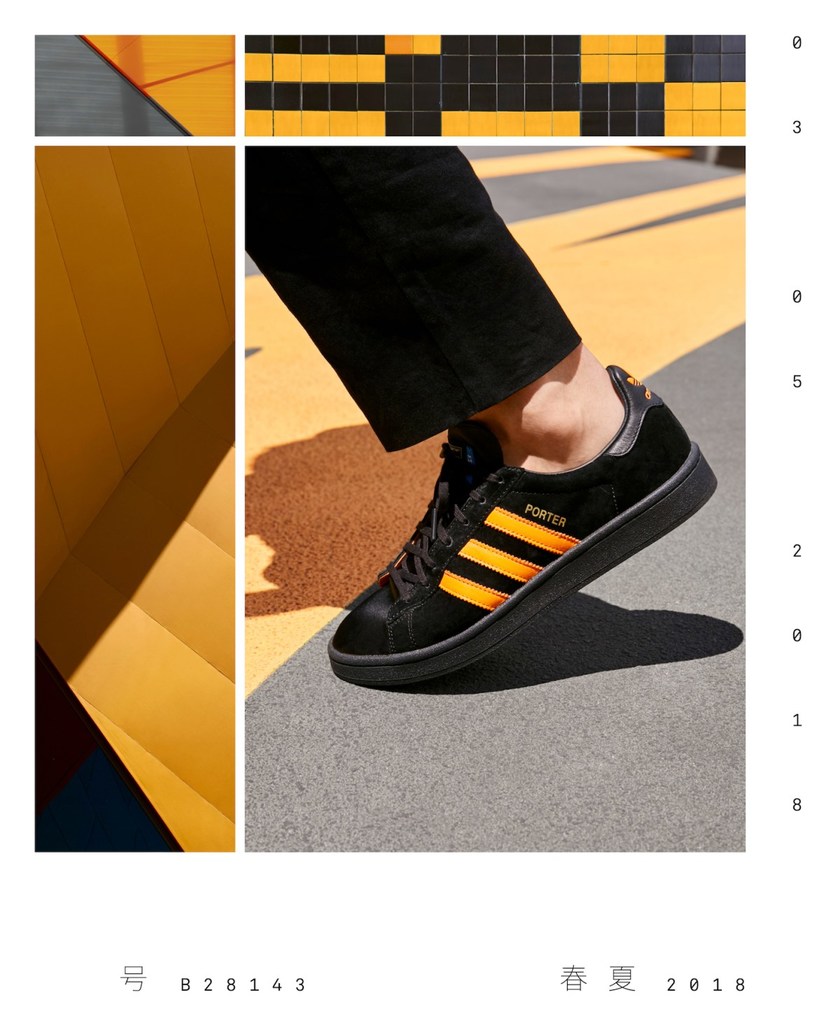 adidas-originals-by-porter-spring-summer-2018-2.jpg