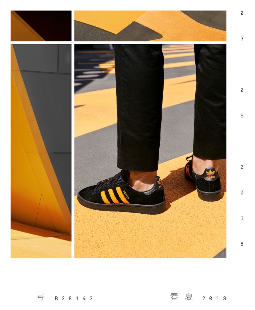 adidas-originals-by-porter-spring-summer-2018-1.jpg