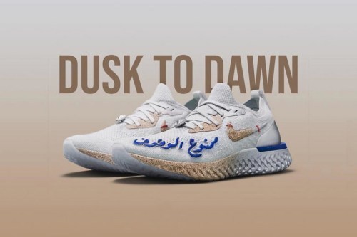 nike-epic-react-dusk-to-dawn-release-date-price-00.jpg