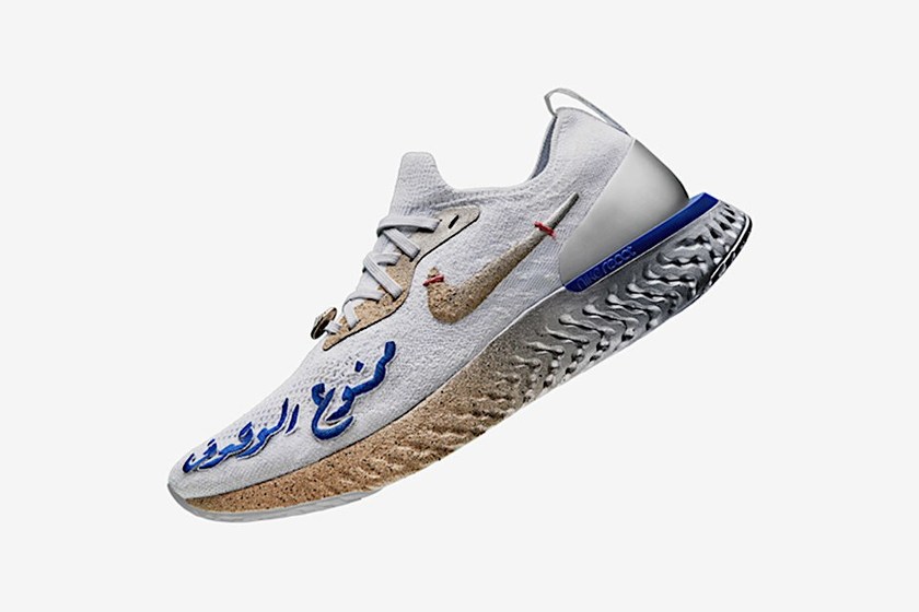 nike-epic-react-dusk-to-dawn-release-date-price-01.jpg
