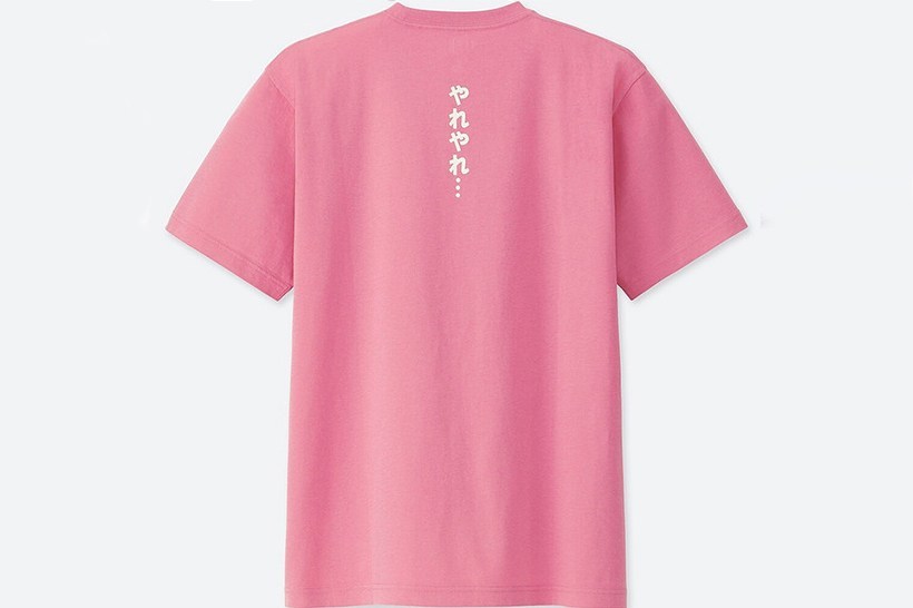 uniqlo-ut-jump-50th-anniversary-capsule-release-info-round-2-18.jpg