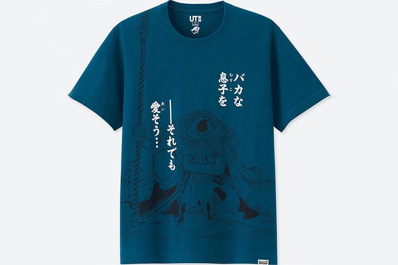 uniqlo-ut-jump-50th-anniversary-capsule-release-info-round-2-1.jpg