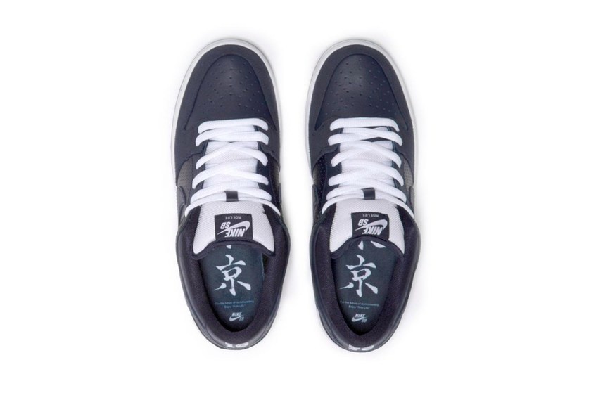 Nike-SB-x-Murasaki-Sports-Dunk-Low-dark-Obsidian-4.jpg