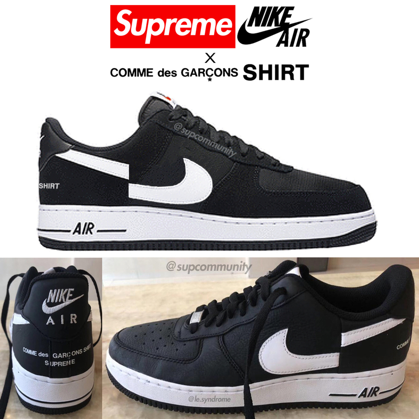 cdg nike supreme