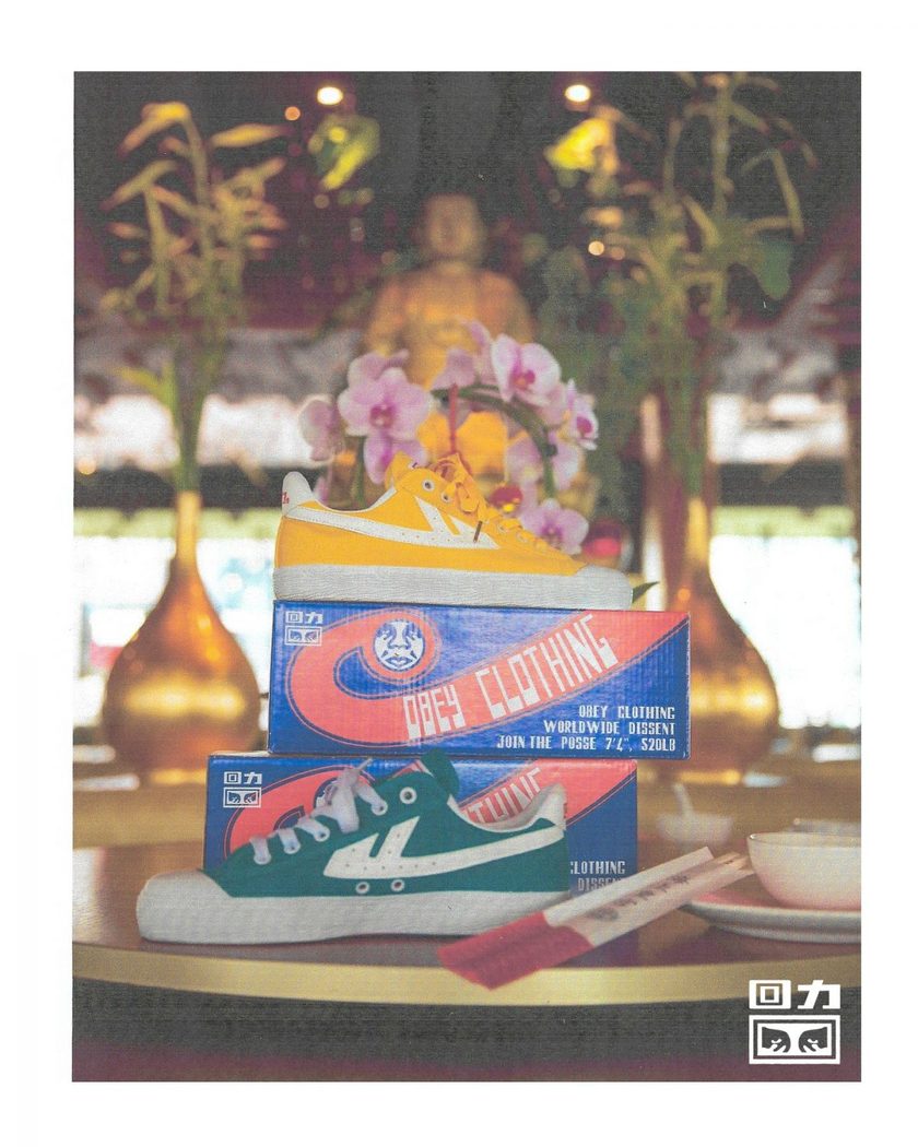 格式工厂OBEY-x-Warrior-Look-book-Fall-18_Page_01-1200x1500.jpg