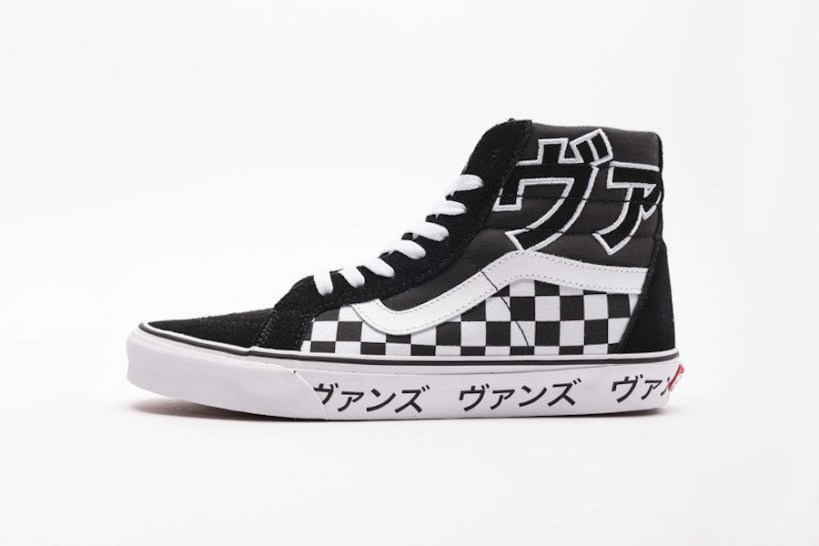 vans-sk8-hi-japanese-type-black-red-white-6.jpg