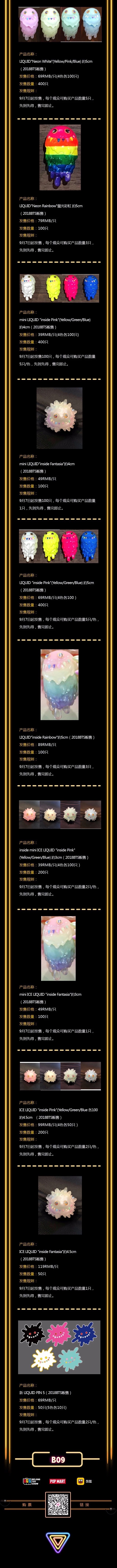 微信图片_201809022035384.jpg