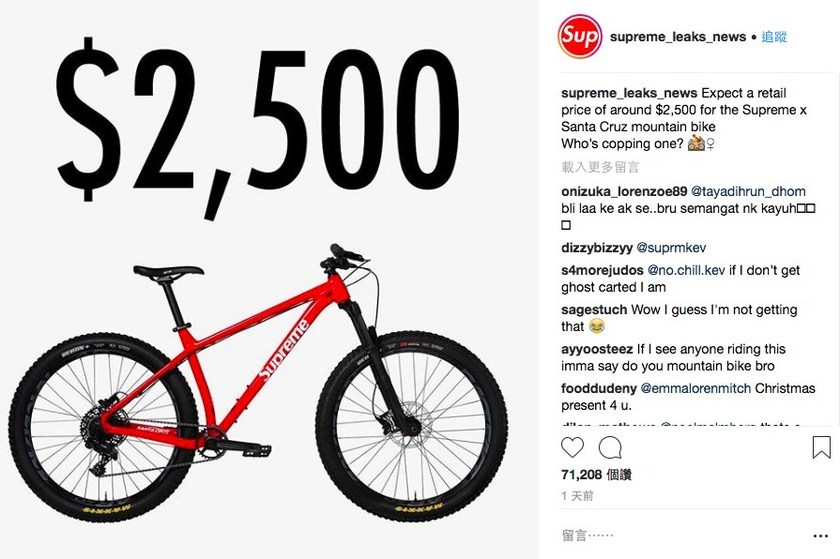 supreme x santa cruz bike price