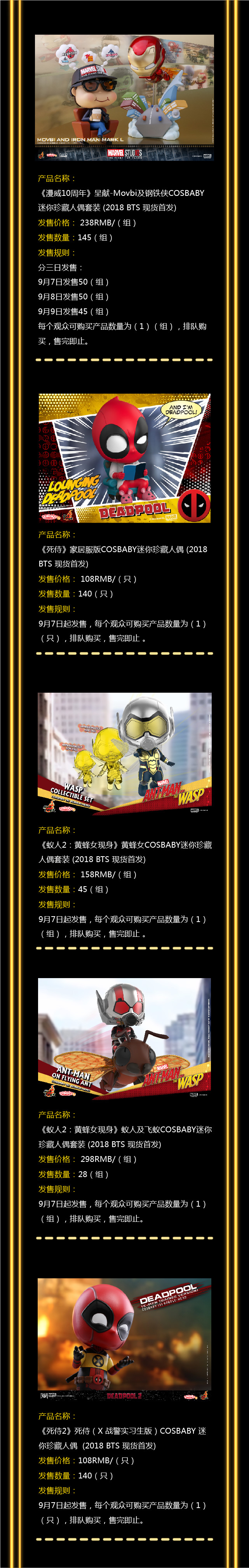微信图片_2018090220353829.jpg