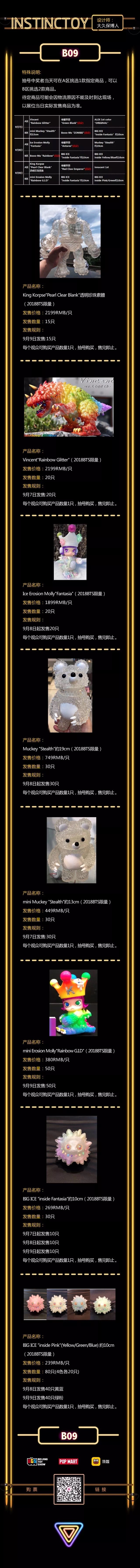 微信图片_201809022035382.jpg