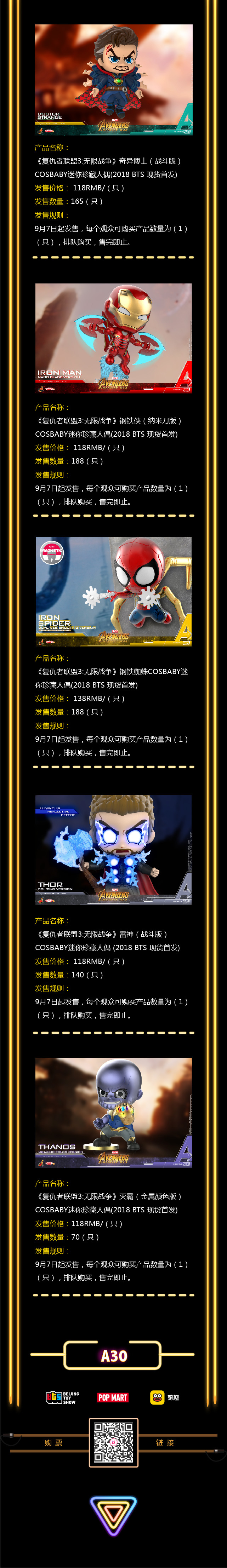 微信图片_2018090220353830.jpg
