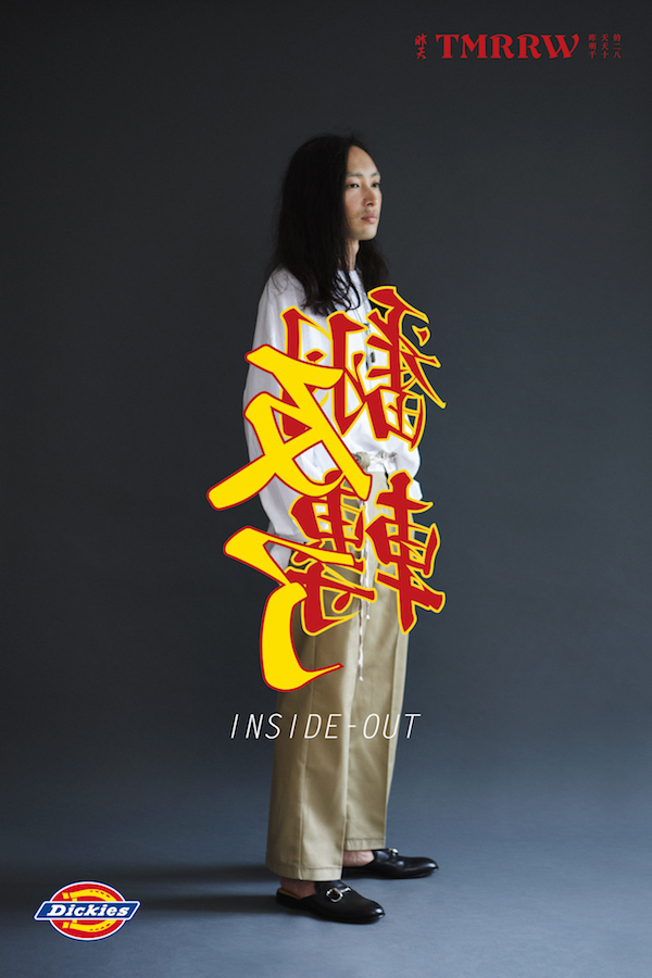 dickies_04.jpg