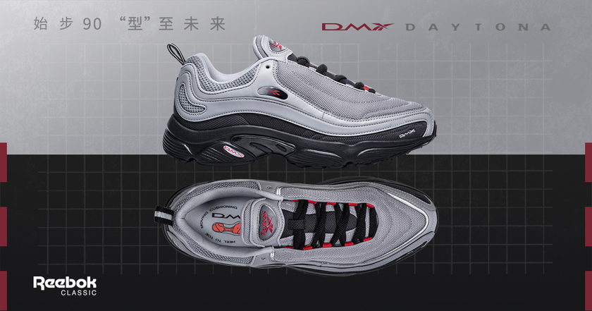 Reebok_DMX_Drop_06_Launch_Paid_Single_Image_Facebook_1200x630Paid_single_image_1200x630.jpg