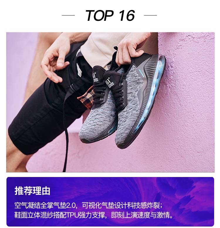 时尚运动跑鞋大赏2_16 拷贝.jpg