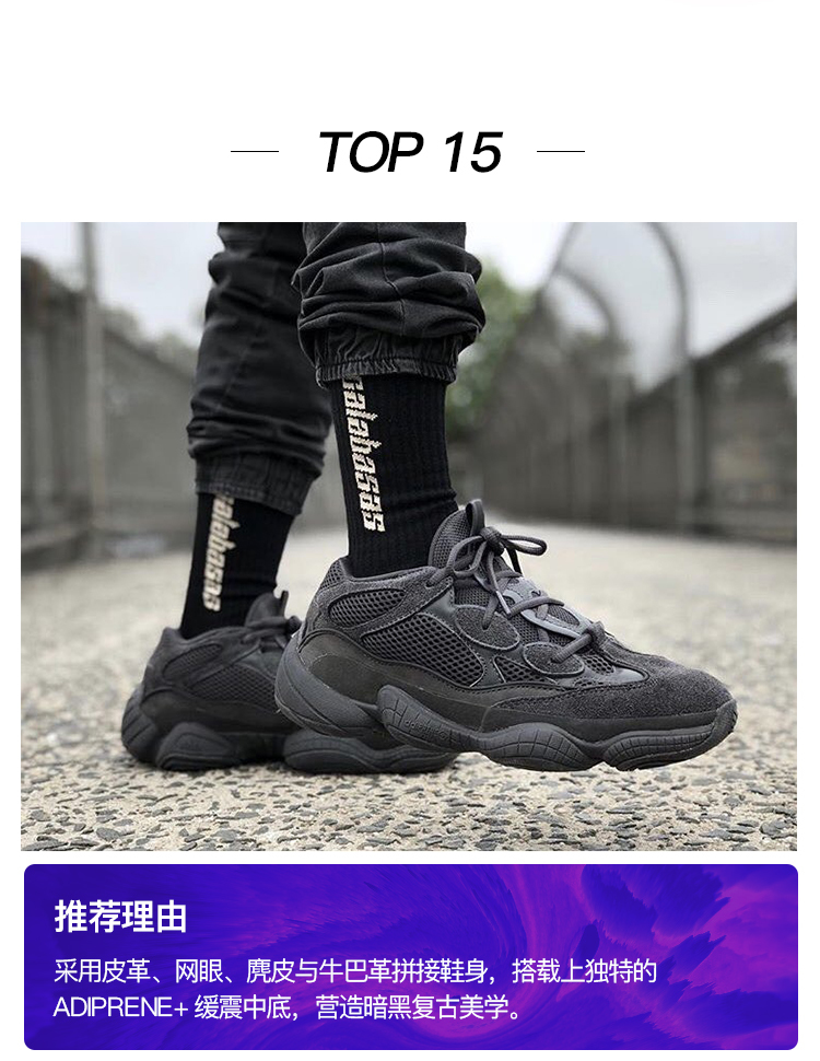 时尚运动跑鞋大赏2_13.jpg