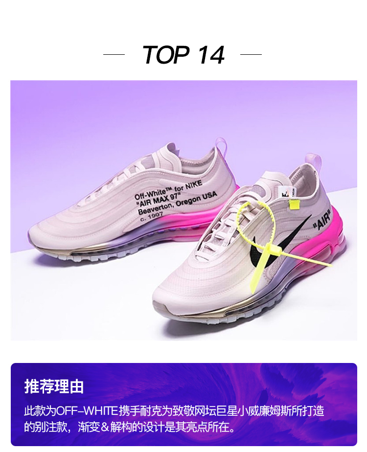 时尚运动跑鞋大赏2_11.jpg
