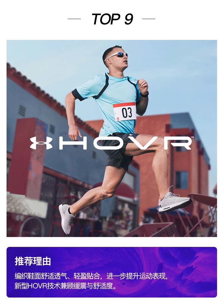 时尚运动跑鞋大赏2_01 拷贝111.jpg