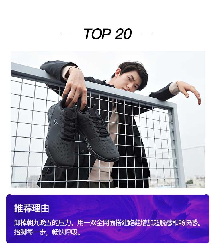 时尚运动跑鞋大赏2_24 1111拷贝.jpg