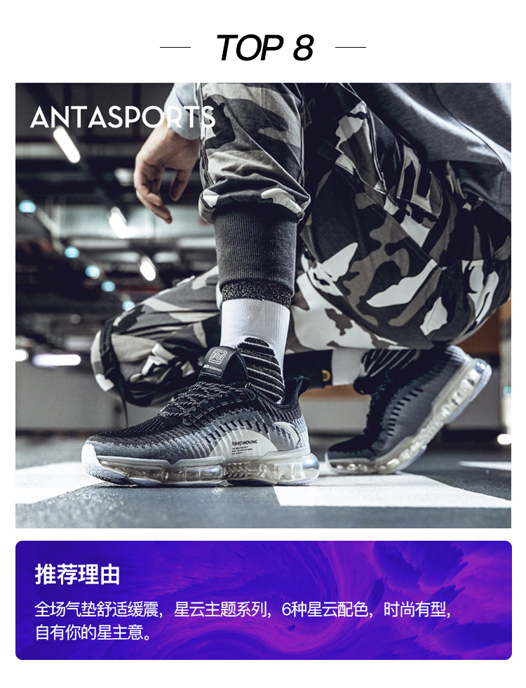 时尚运动跑鞋大赏_16.jpg