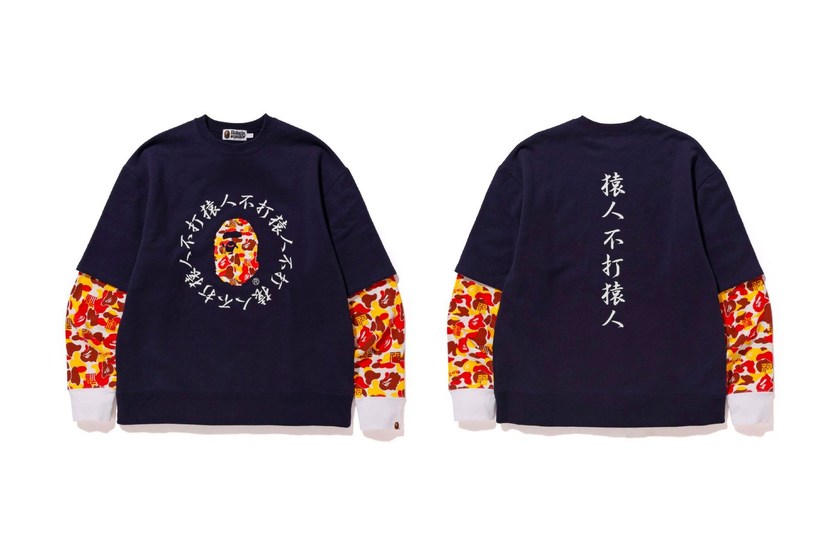 bape-china-8th-anniversary-capsule-4.jpg