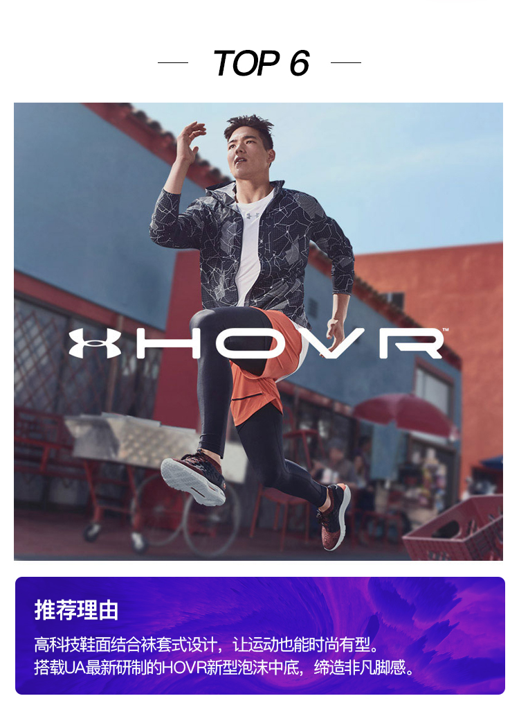 时尚运动跑鞋大赏_12.jpg