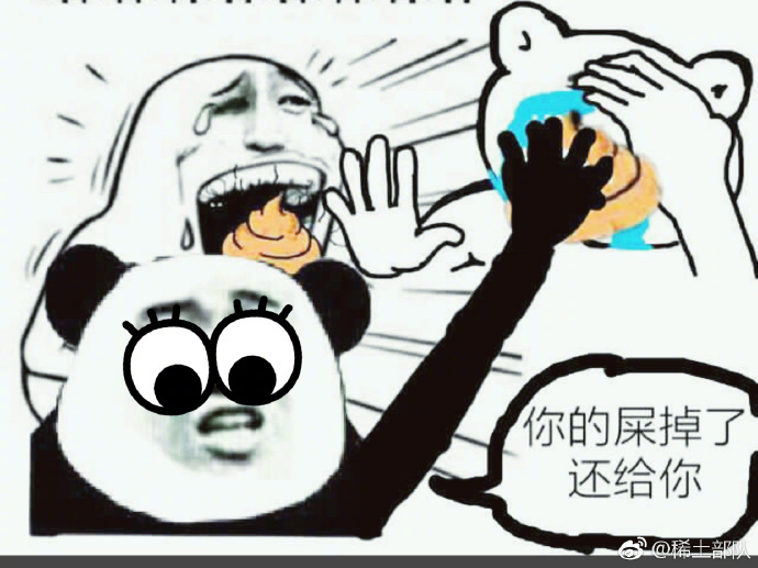 7216dac4ly1fxflwueqkuj20yi0pve1i.jpg
