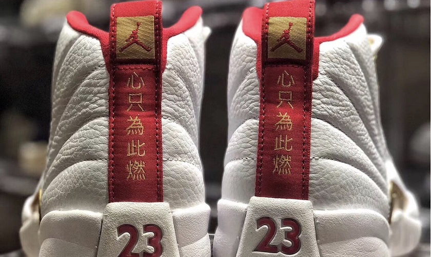 Air Jordan 12 FIBAââç½è²å¤§å¦çº¢è²éå±é130690-107å叿¥æéè·