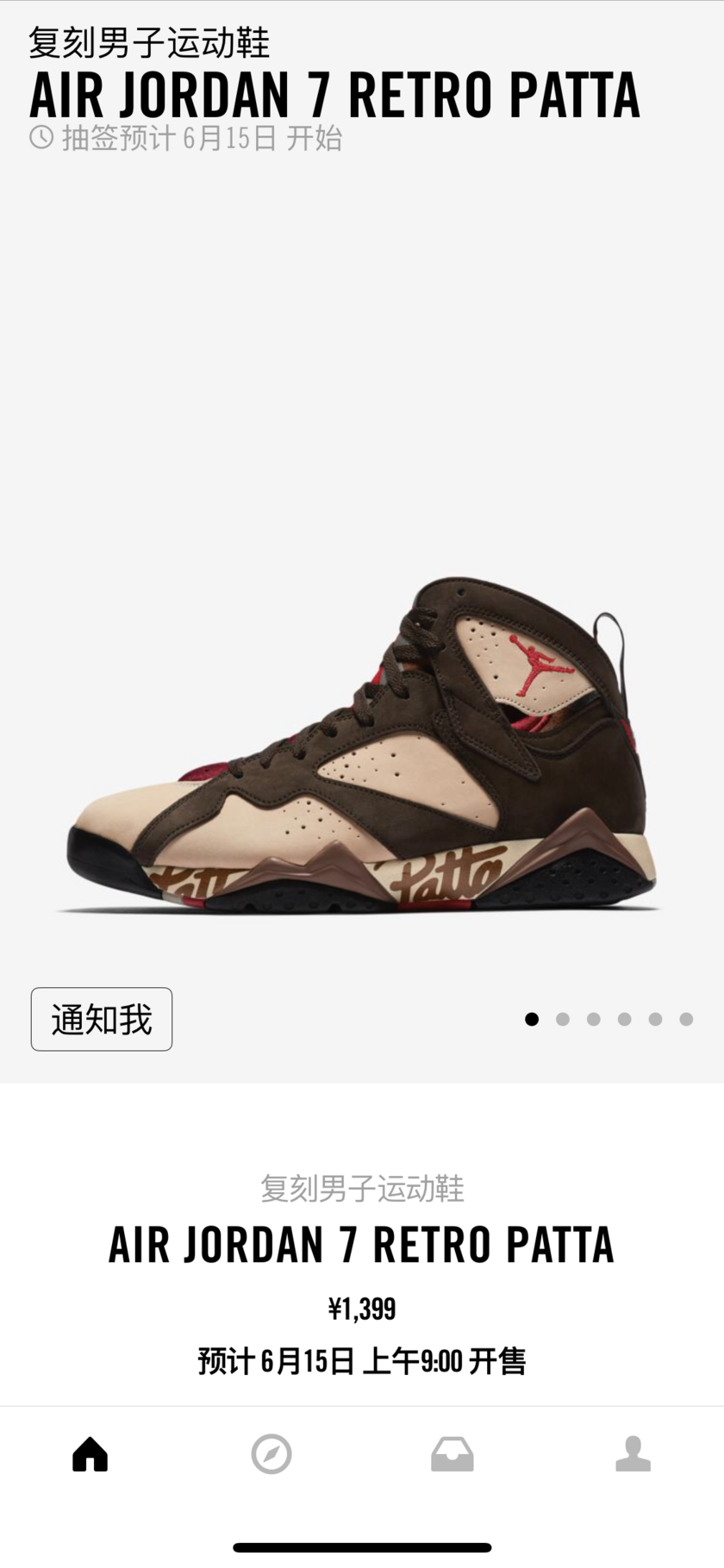 微信图片_20190612105604.png