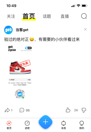 QQ图片20190614113006.png