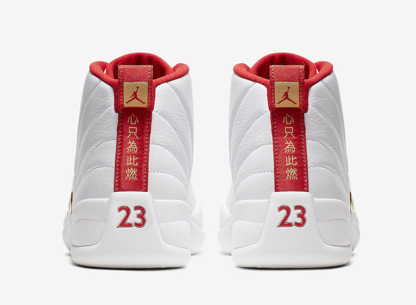Air Jordan 12 FIBAââ 130690-107 2019å叿¥æ