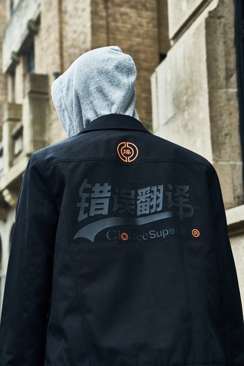 Superdry x ClotteeãAntithesisãéå:registered:ç³»å Lookbook éåº