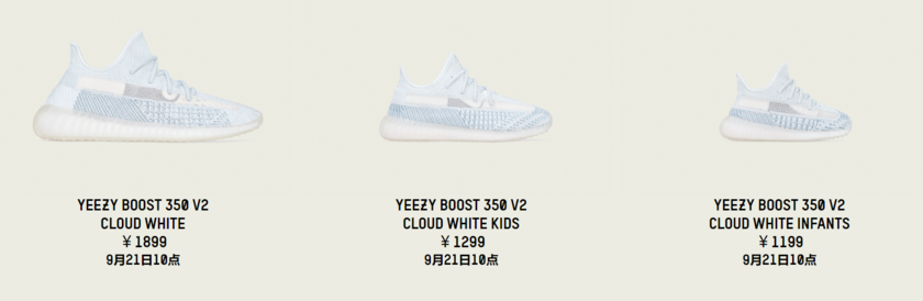 Yeezy 350 V2 Yeshaya vs Lundmark vs Static YouTube Home