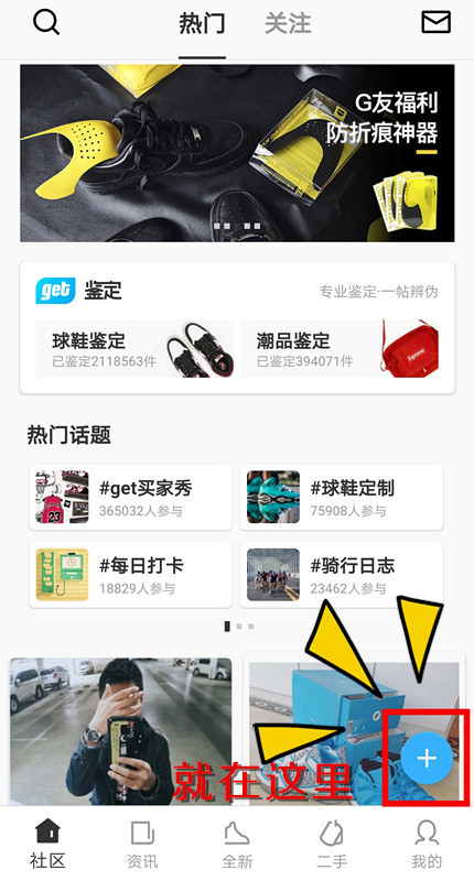 社区.jpg