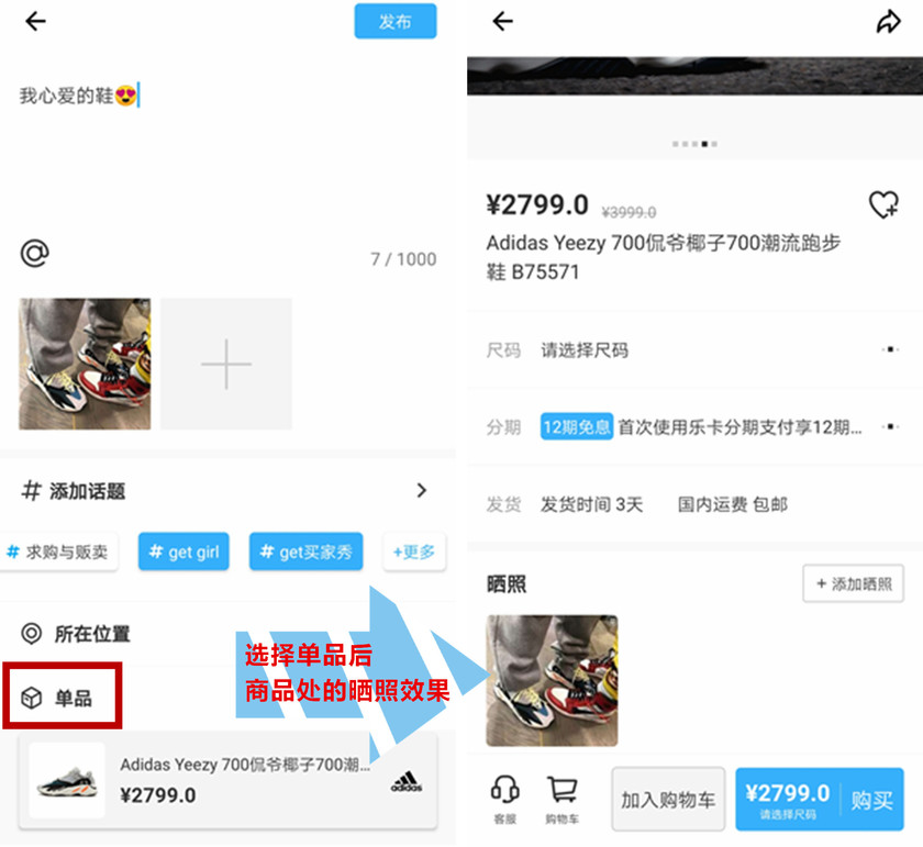 Screenshot_20190930_150618_com.dunkhome.dunkshoe.jpg