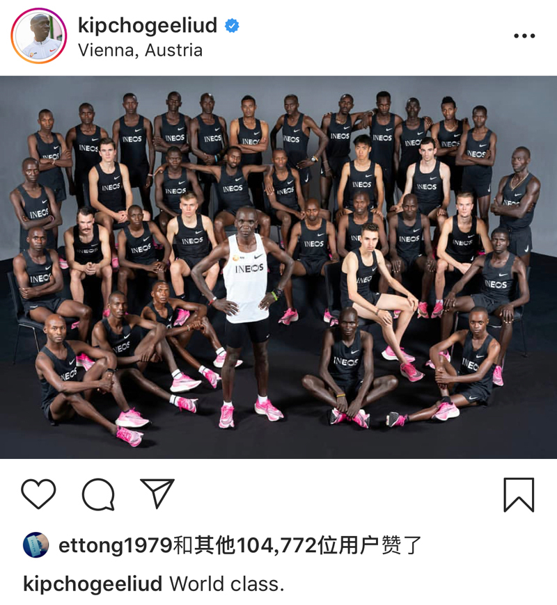Nike,Eliud Kipchoge,next%  å¯è½æ¯ Nike æå¼ºè·éï¼ãåºæ:registered:ä¹æ ¼ãä»æ¥æé´æ¢åæåï¼