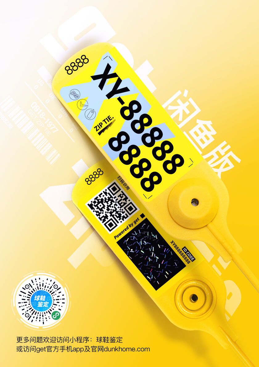 使用说明反面(闲鱼).jpg