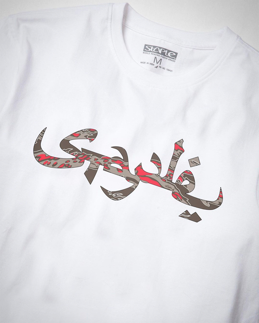 Jeff Staple SBTG Nike Air Force 1 Pigeon Fury Tæ¤ç½è²