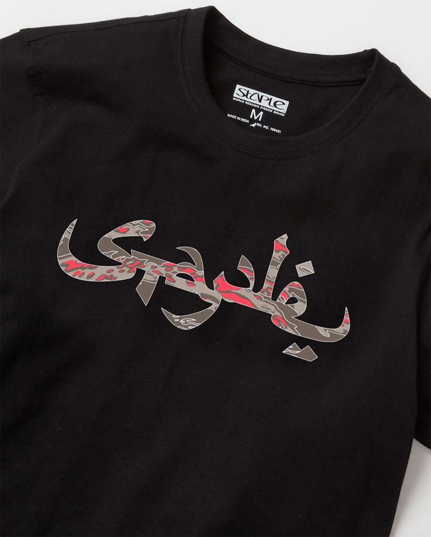 Jeff Staple SBTG Nike Air Force 1 Pigeon Fury Tæ¤é»è²