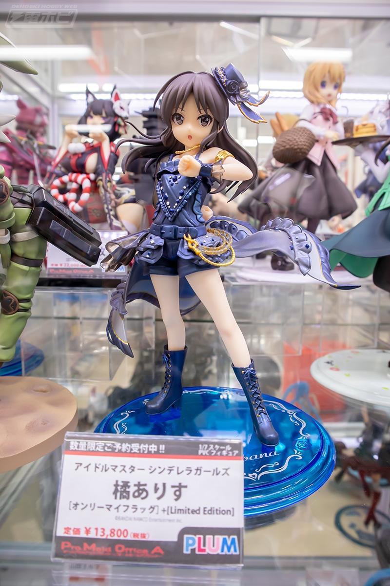 2020akiba3figure6bf1-9_AK_jLH8SzWxUweJGWgFt5bfFGbfLk_xT.jpg