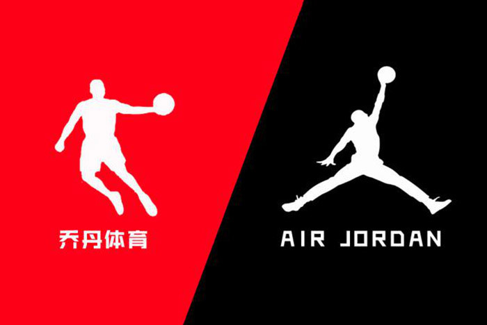 Qiaodan-Air-Jordan-Brand-Nike.jpg