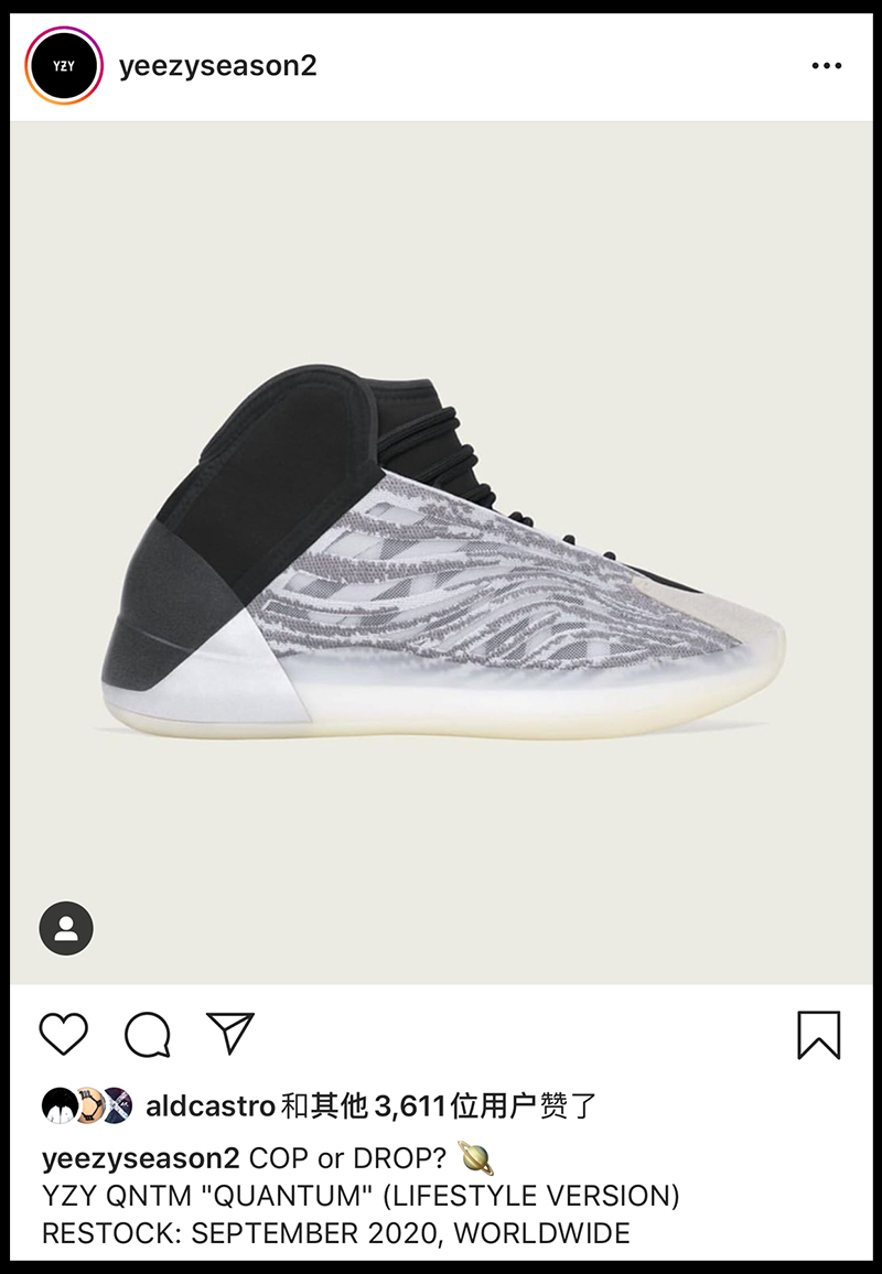 adidas,Yeezy Basketball QNTM,Q  最期待的 Yeezy 终于来了!Yeezy 篮球鞋九月全球发售!