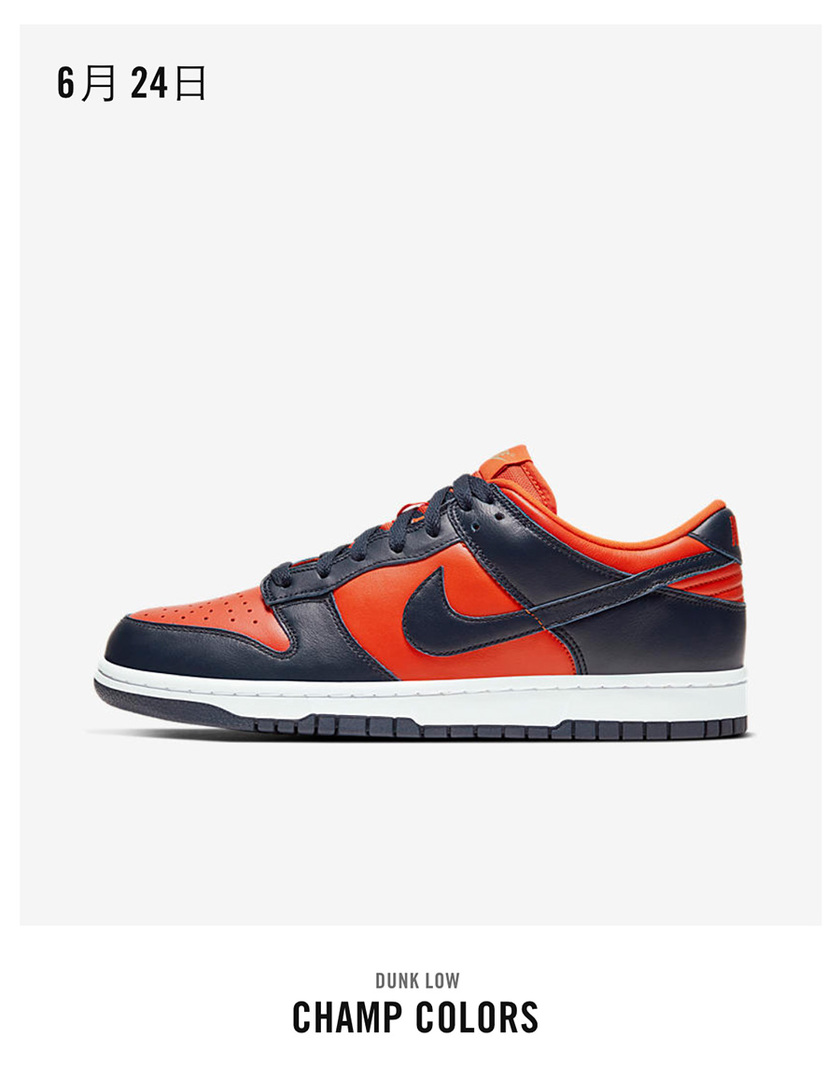 CU1727-800,Dunk Low,Nike CU1727-800 市价超 2K!下周发售!看看蓝橙 Dunk Low 上脚效果如何!