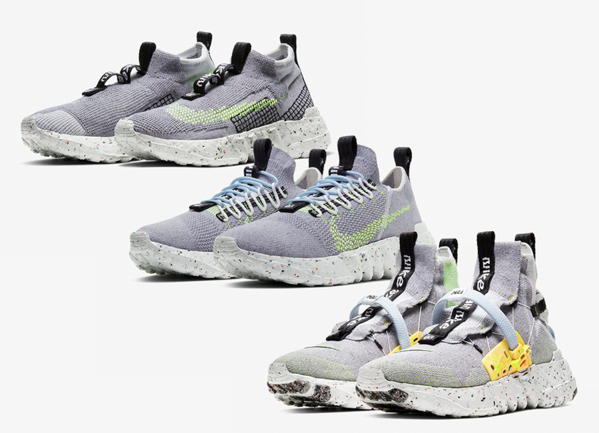 Nike Space Hippie Gray Voltåå:registered:æ¥æ