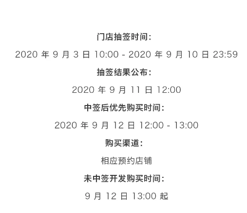 微信图片_20200903150735.png