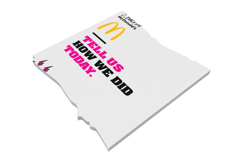 J Balvin x McDonald's å
¨æ°è¯ä¹ç³»åæ£å¼ç¼ä½